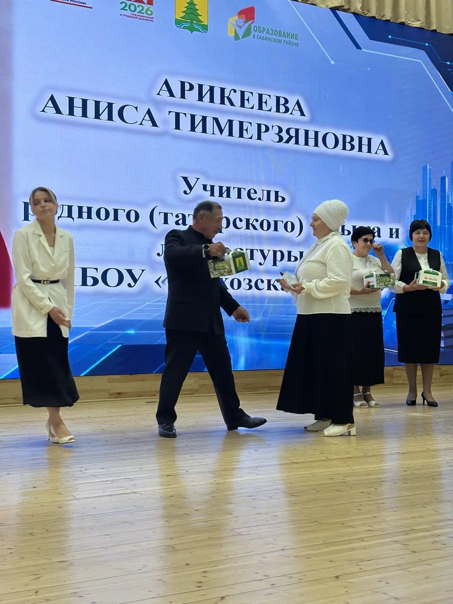 Август киңәшмәсенең пленар өлешеннән фоторепортаж
