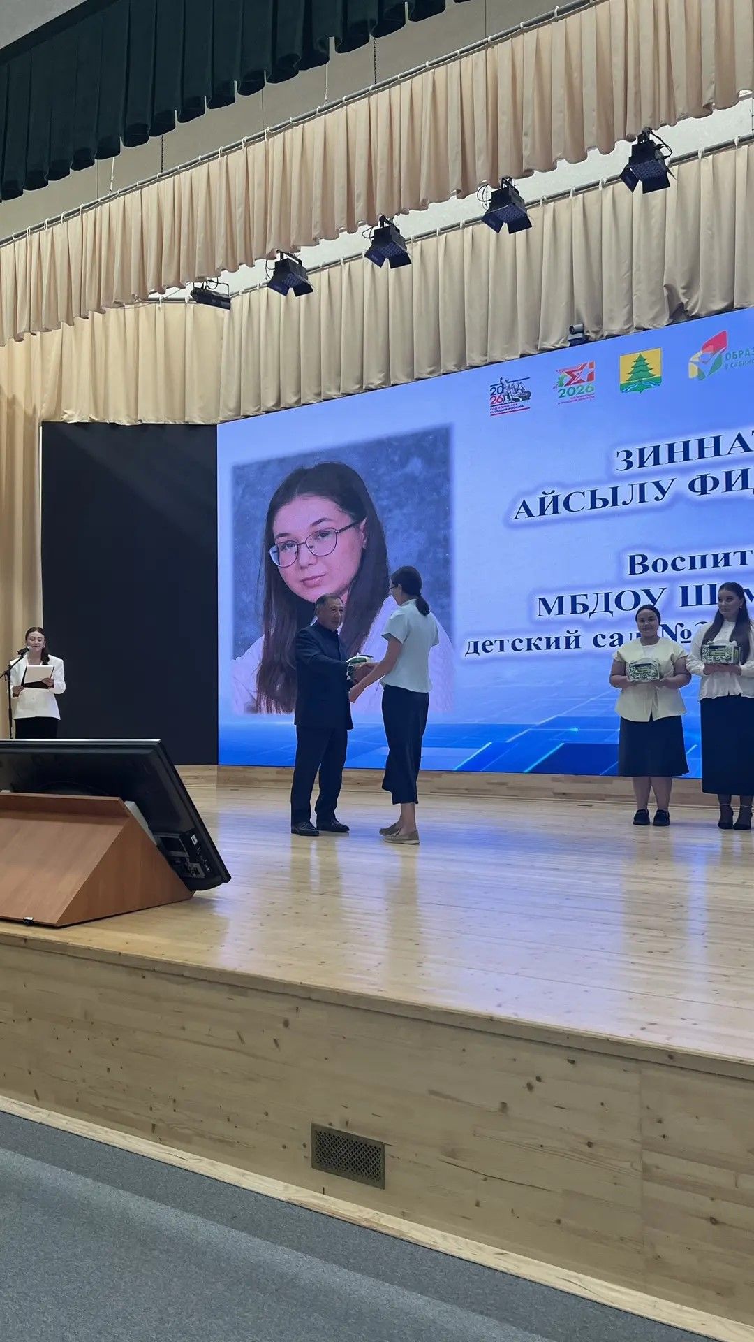 Август киңәшмәсенең пленар өлешеннән фоторепортаж