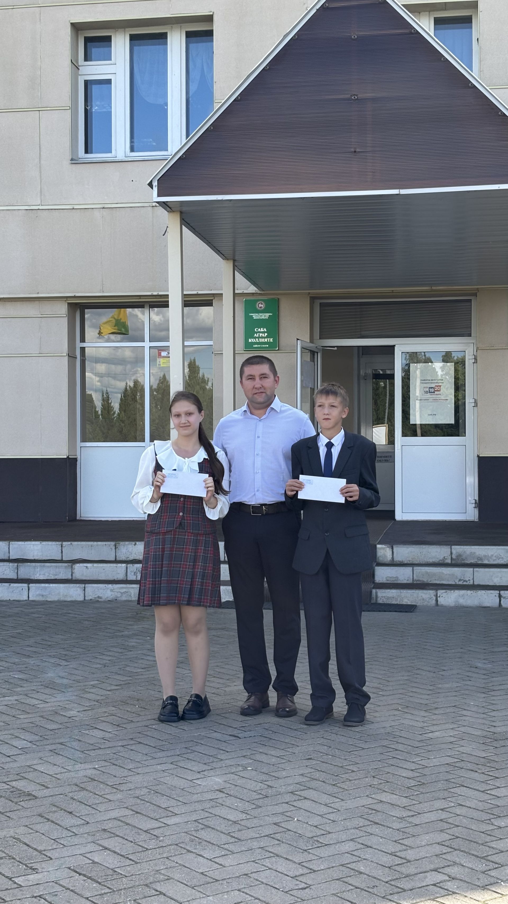 Барысы да балаларыбыз, киләчәгебез өчен
