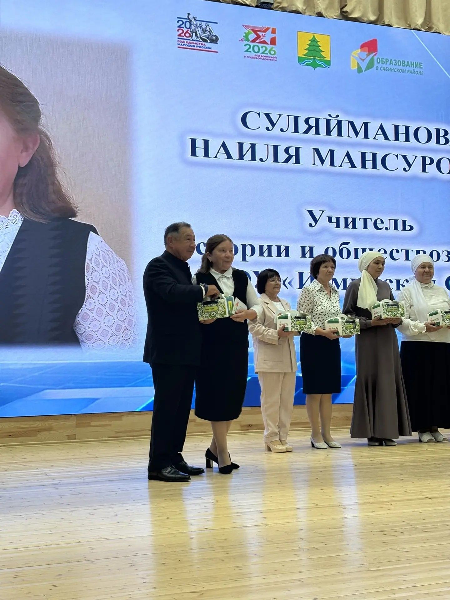 Август киңәшмәсенең пленар өлешеннән фоторепортаж