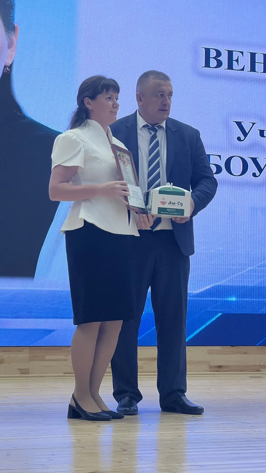 Август киңәшмәсенең пленар өлешеннән фоторепортаж