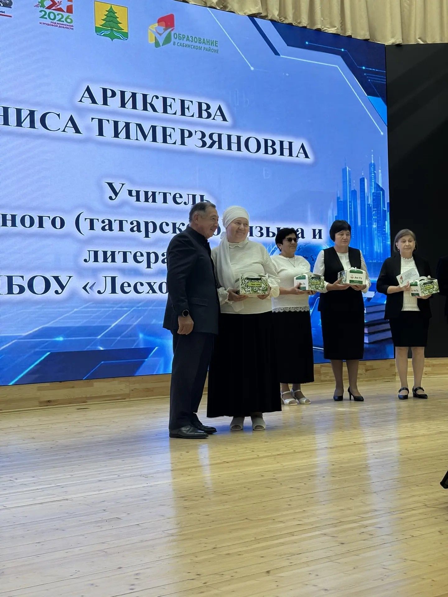 Август киңәшмәсенең пленар өлешеннән фоторепортаж