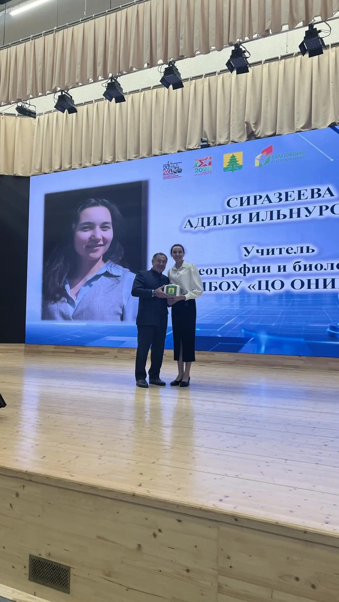 Август киңәшмәсенең пленар өлешеннән фоторепортаж