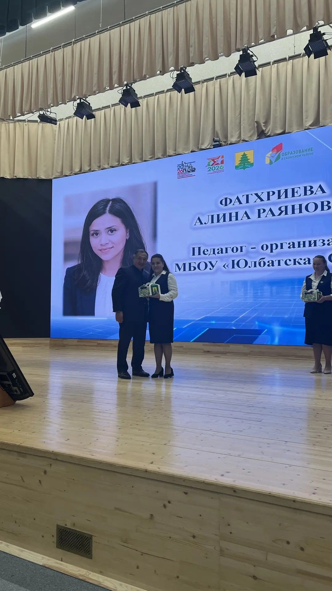 Август киңәшмәсенең пленар өлешеннән фоторепортаж