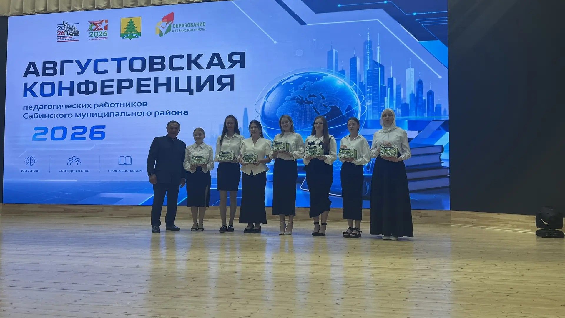 Август киңәшмәсенең пленар өлешеннән фоторепортаж