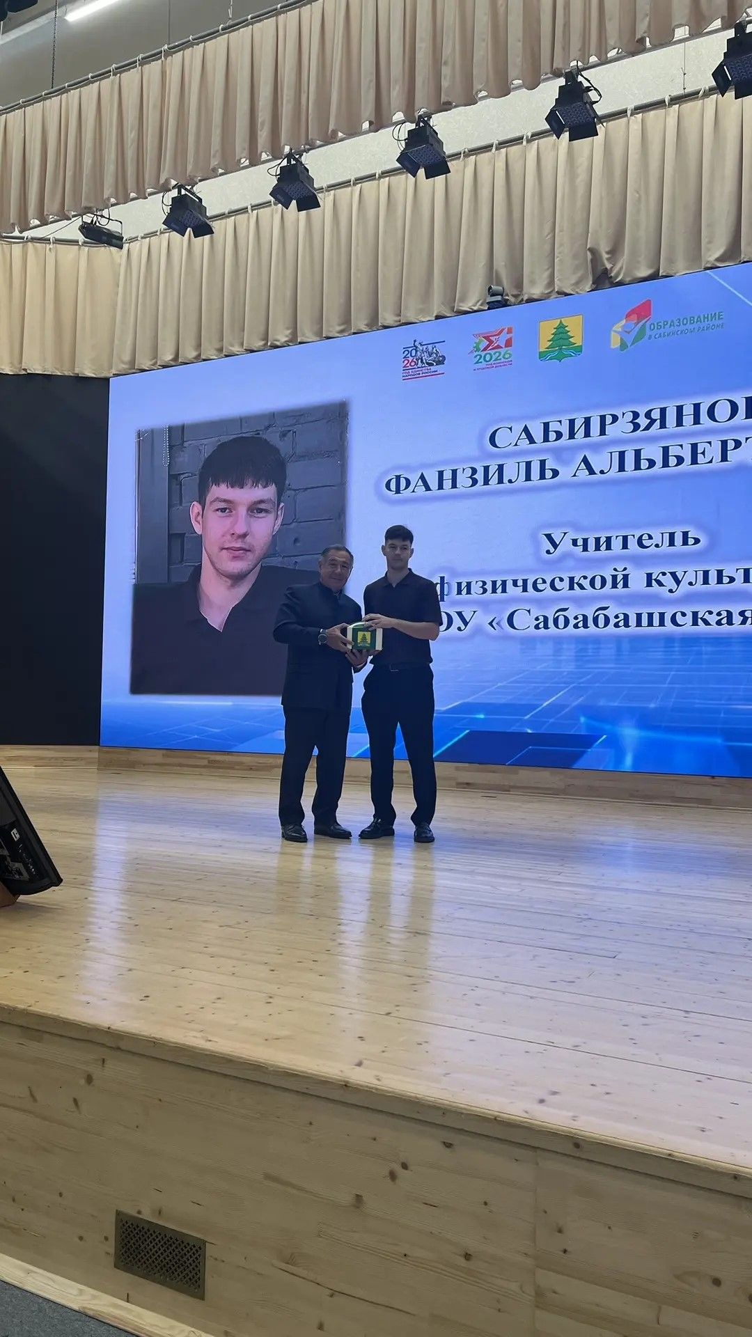 Август киңәшмәсенең пленар өлешеннән фоторепортаж