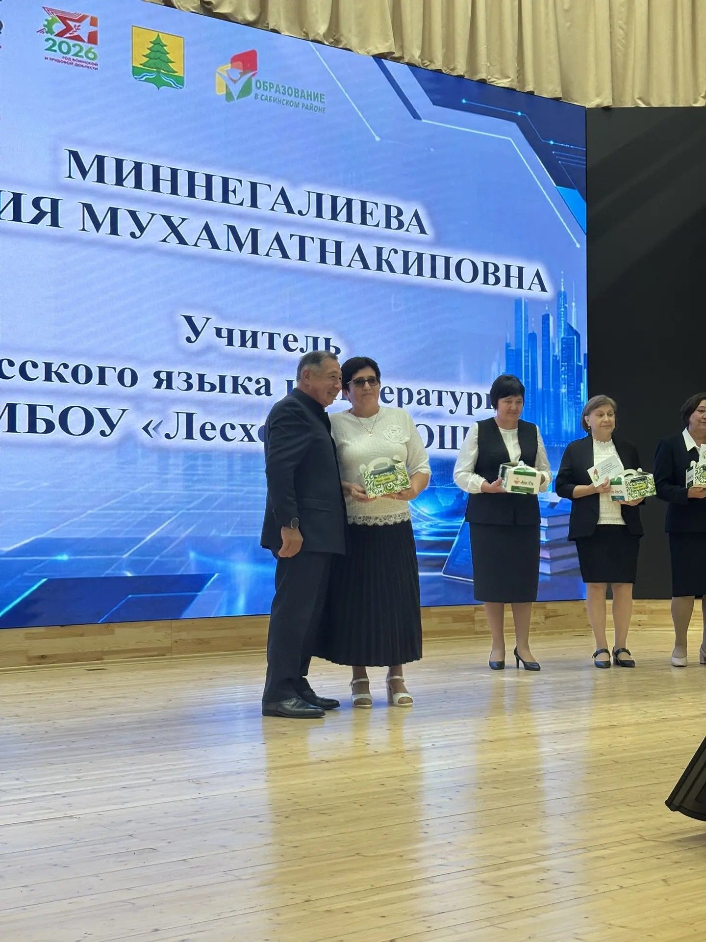 Август киңәшмәсенең пленар өлешеннән фоторепортаж