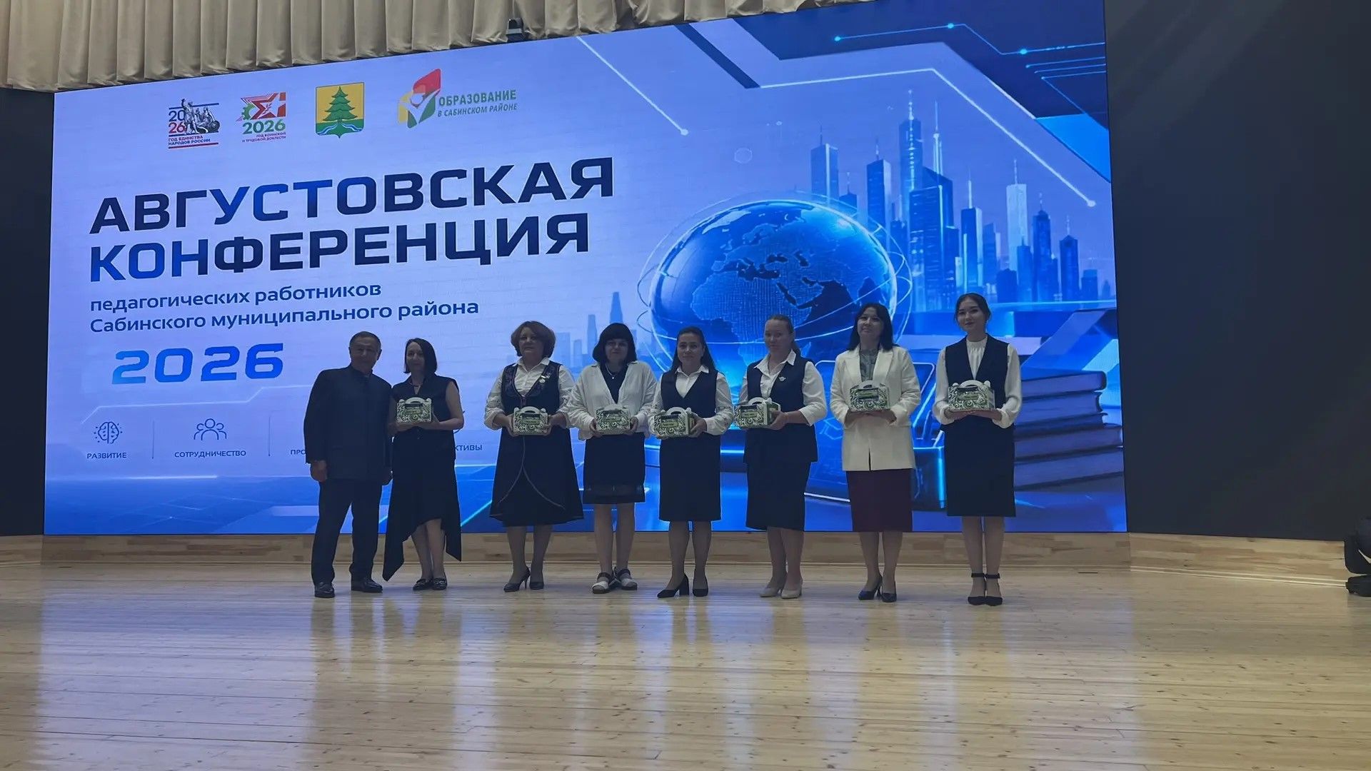 Август киңәшмәсенең пленар өлешеннән фоторепортаж