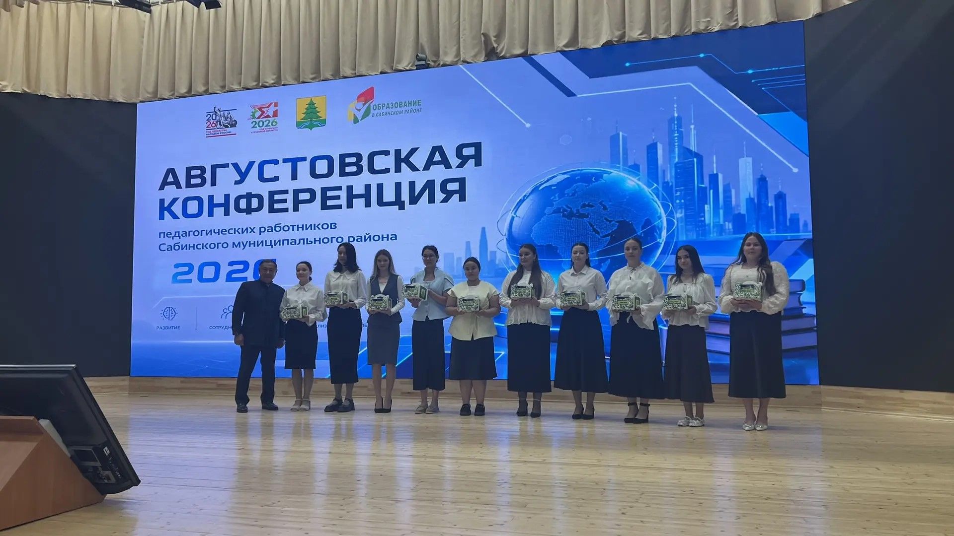 Август киңәшмәсенең пленар өлешеннән фоторепортаж