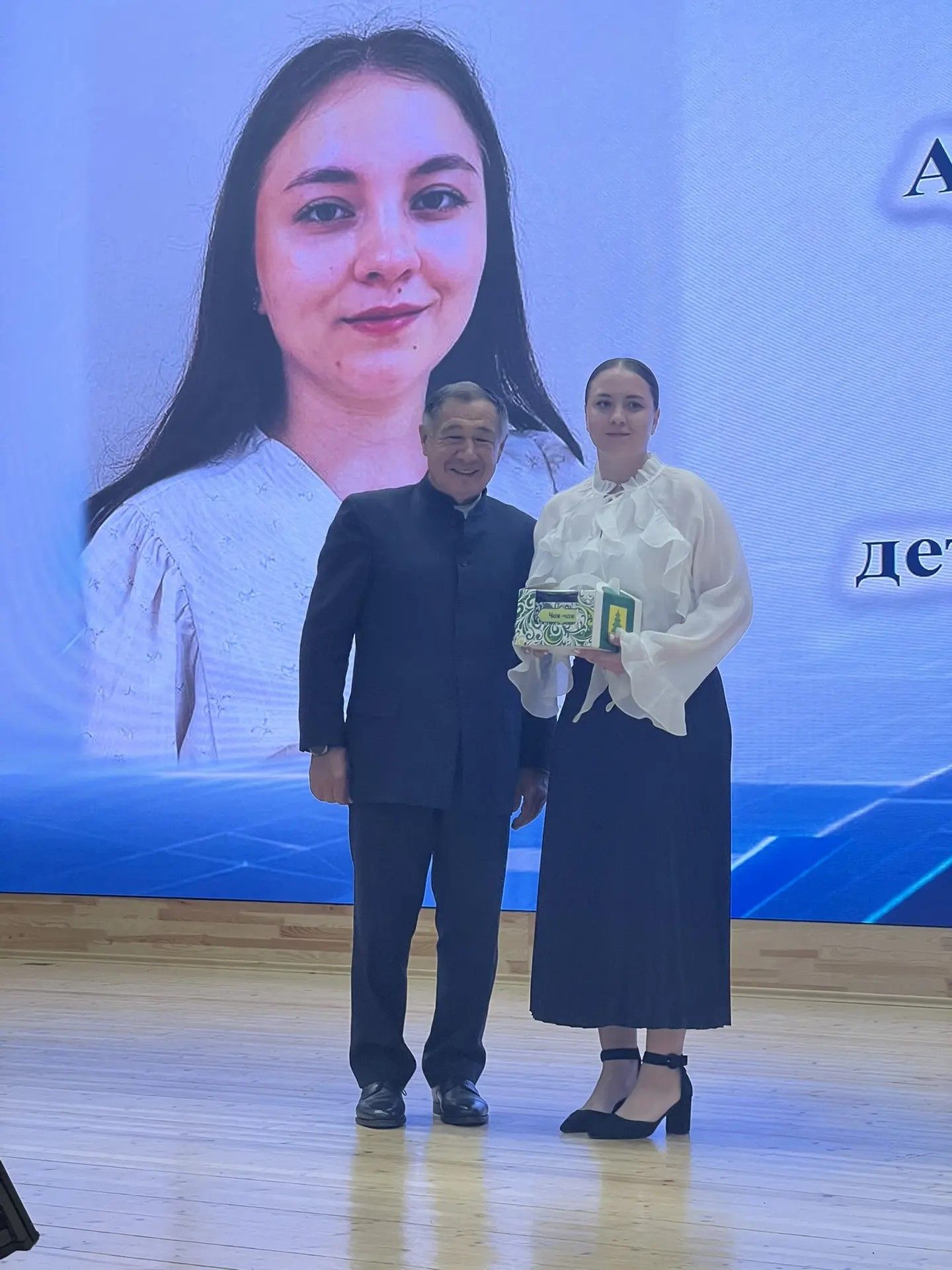 Август киңәшмәсенең пленар өлешеннән фоторепортаж