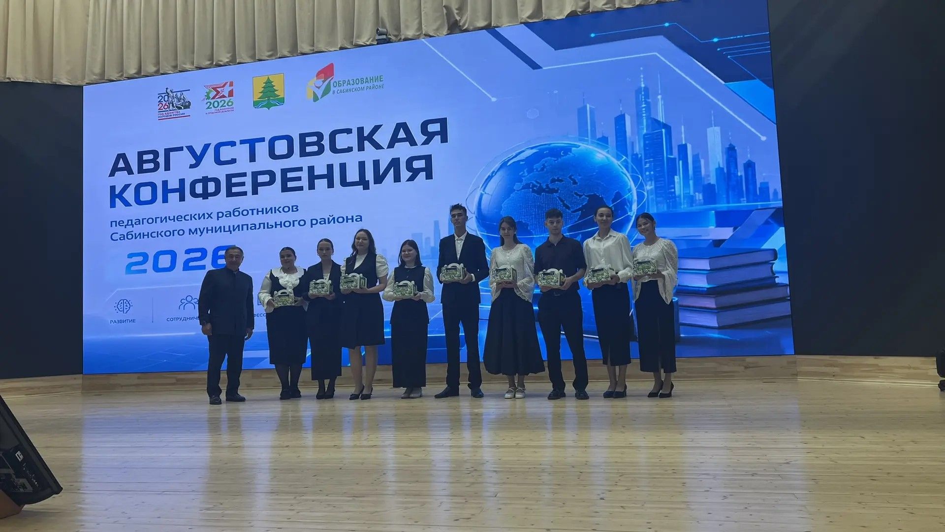 Август киңәшмәсенең пленар өлешеннән фоторепортаж