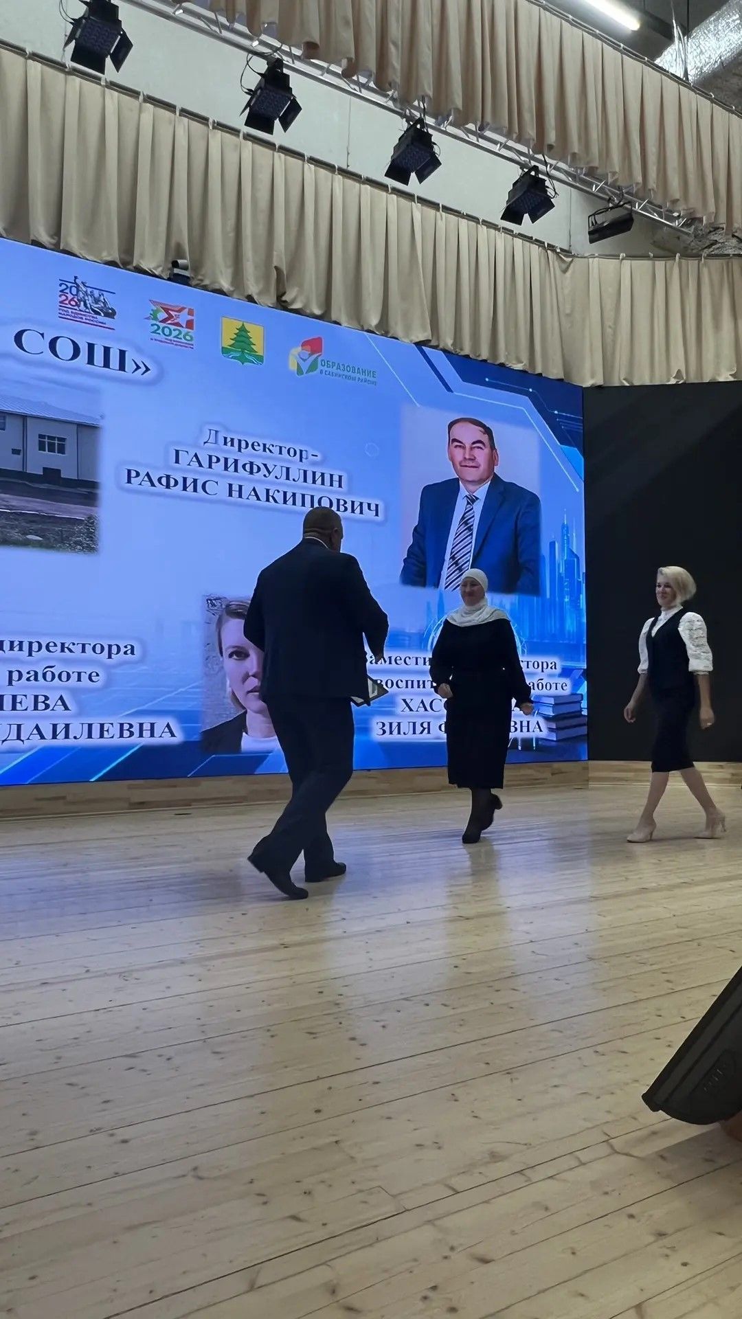 Август киңәшмәсенең пленар өлешеннән фоторепортаж