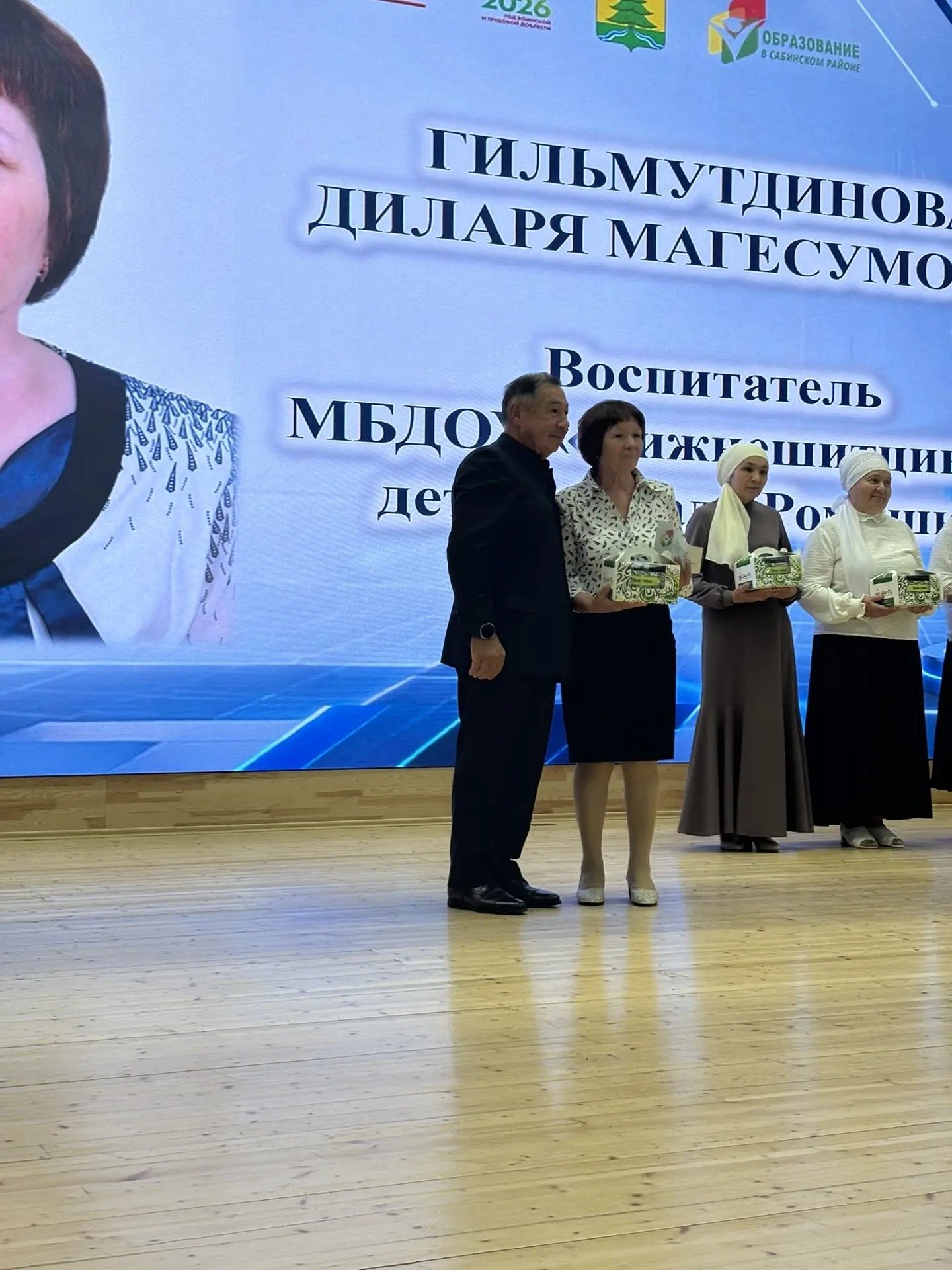 Август киңәшмәсенең пленар өлешеннән фоторепортаж