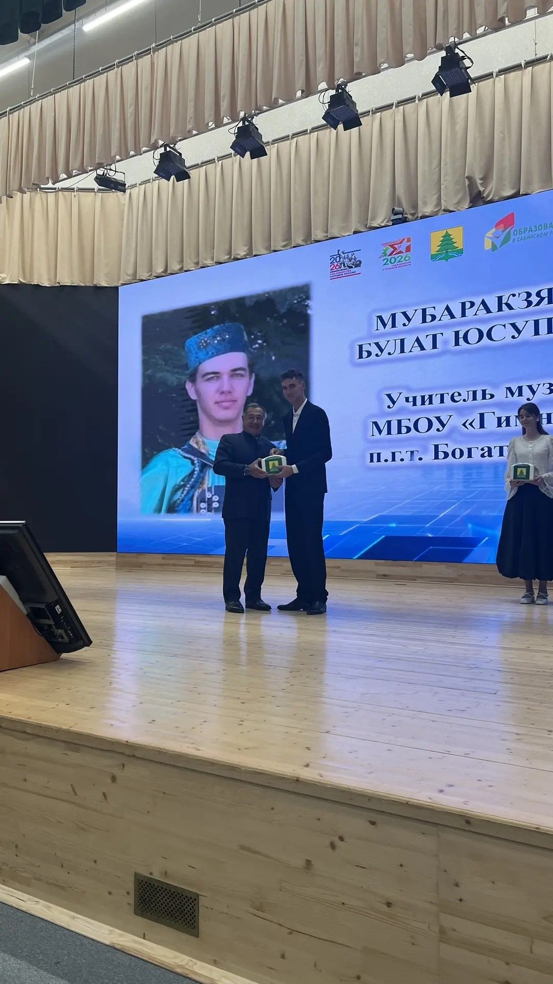 Август киңәшмәсенең пленар өлешеннән фоторепортаж