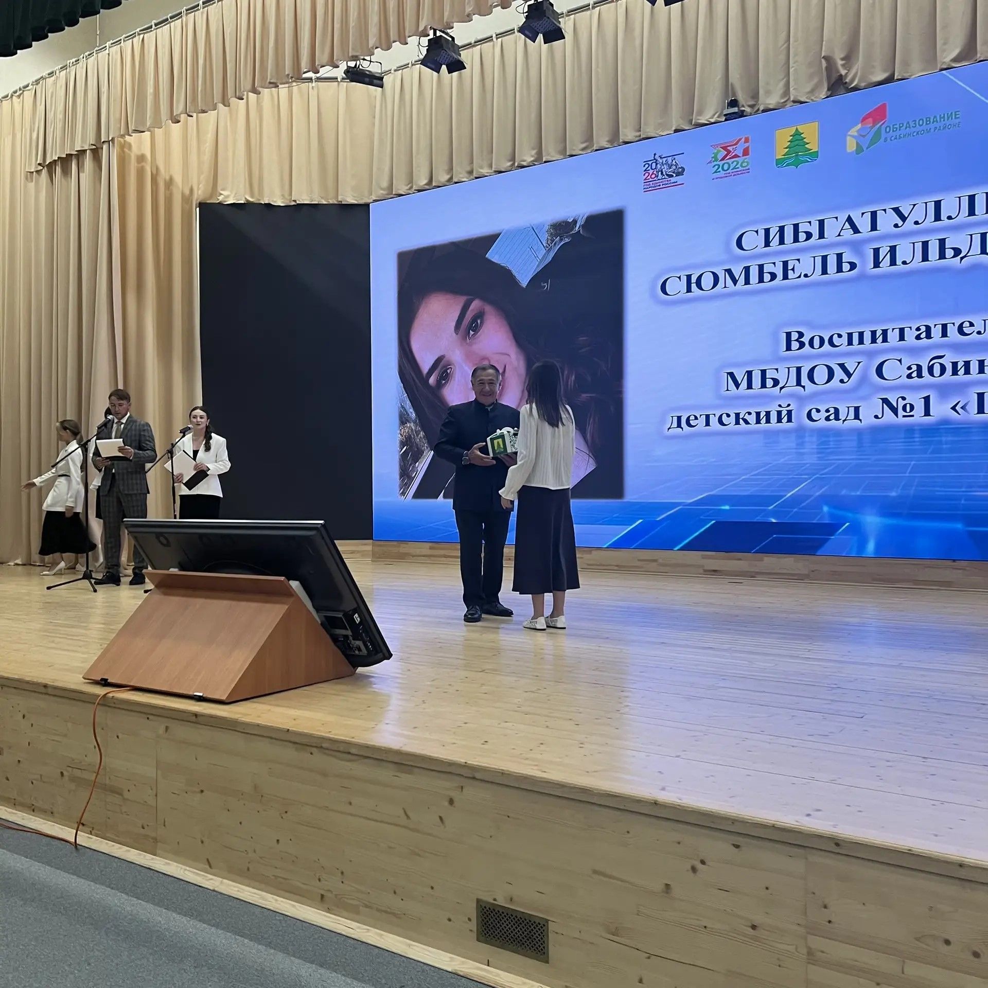 Август киңәшмәсенең пленар өлешеннән фоторепортаж