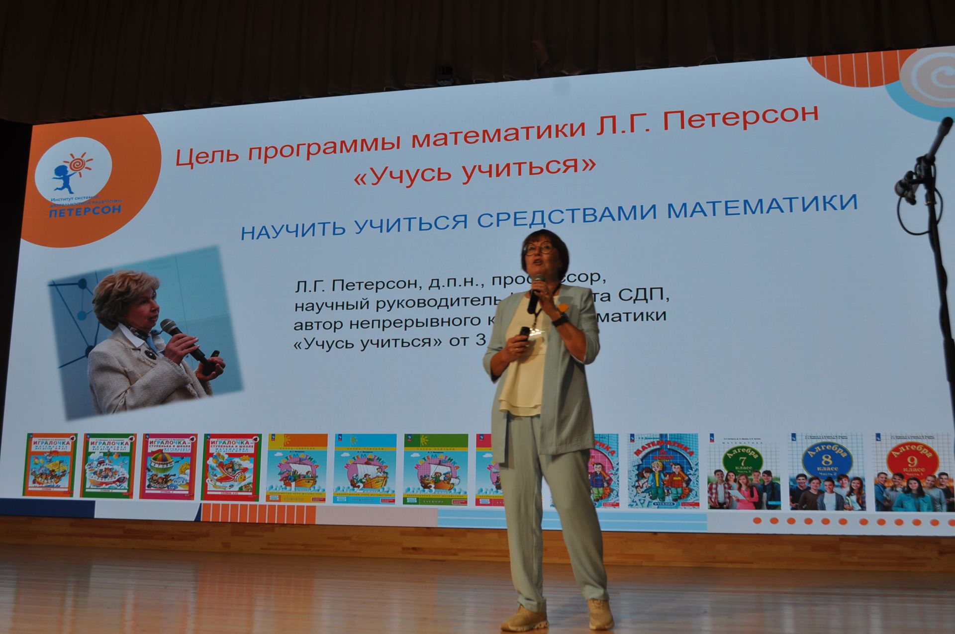 Заманча инициативалы укытучылар форумы - 2026/фоторепортаж