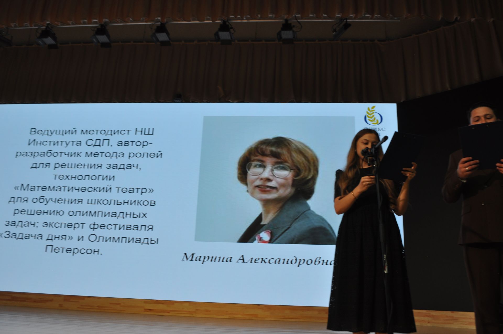 Заманча инициативалы укытучылар форумы - 2026/фоторепортаж