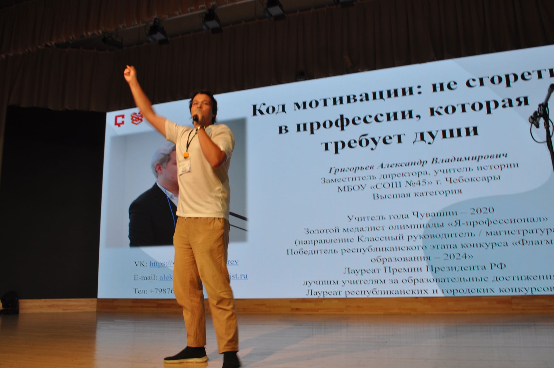 Заманча инициативалы укытучылар форумы - 2026/фоторепортаж