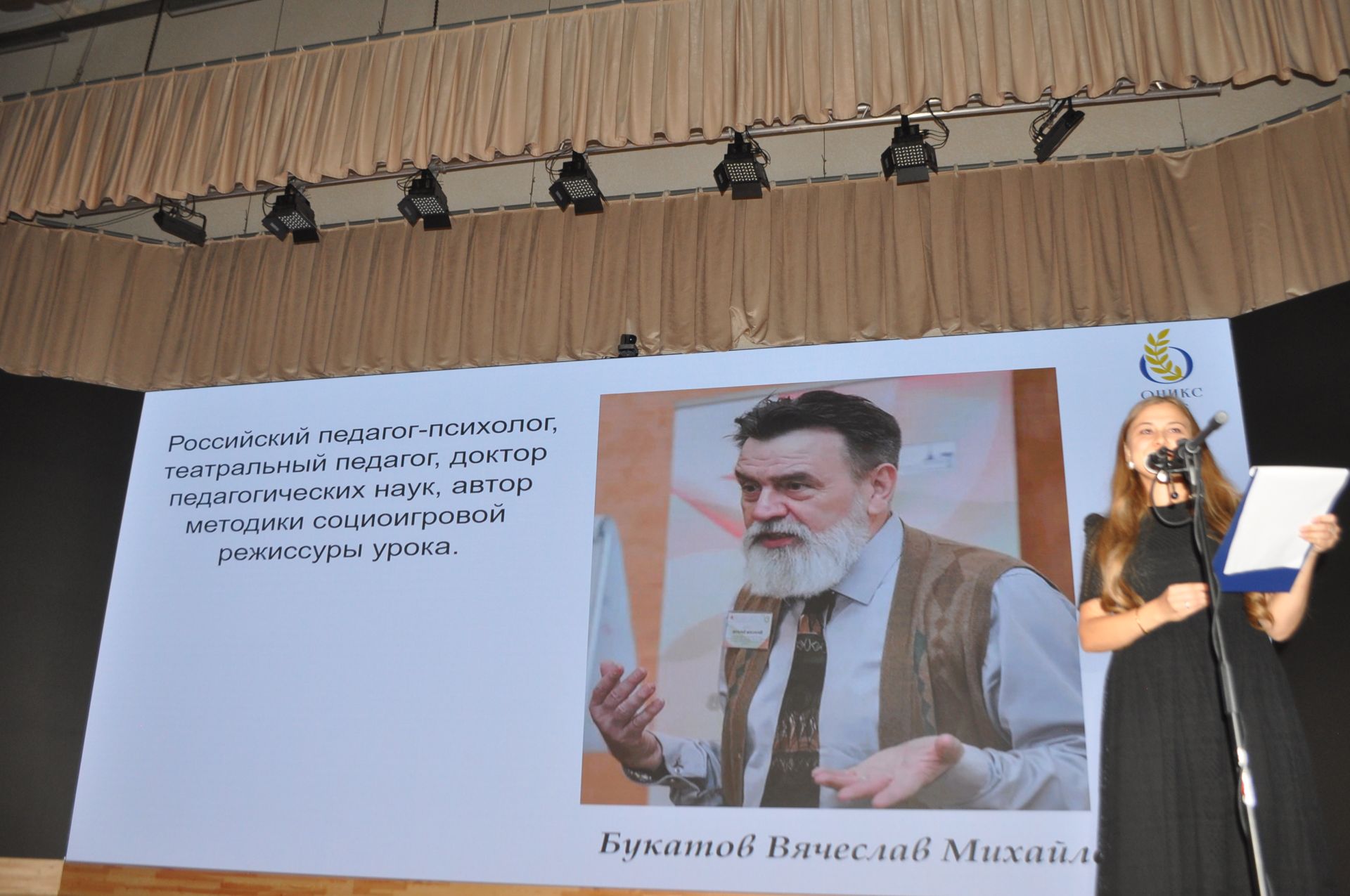 Заманча инициативалы укытучылар форумы - 2026/фоторепортаж