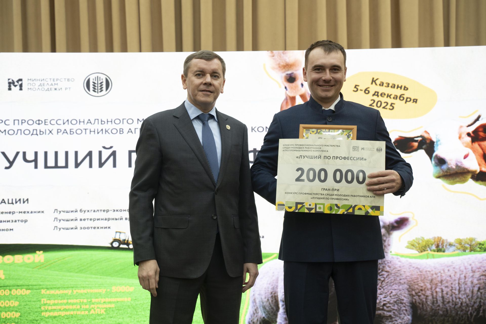 Сельская молодёжь Татарстана: семь конкурсов с призовым фондом более 2 млн рублей