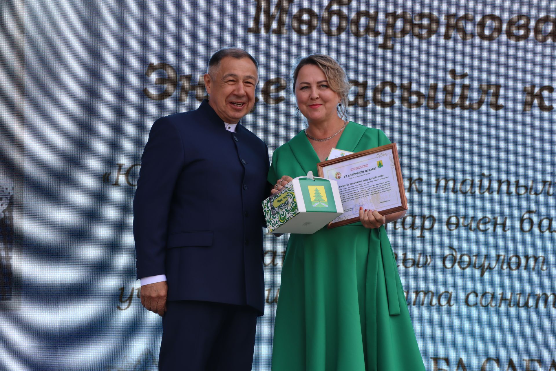 "Сабантуй-2025"