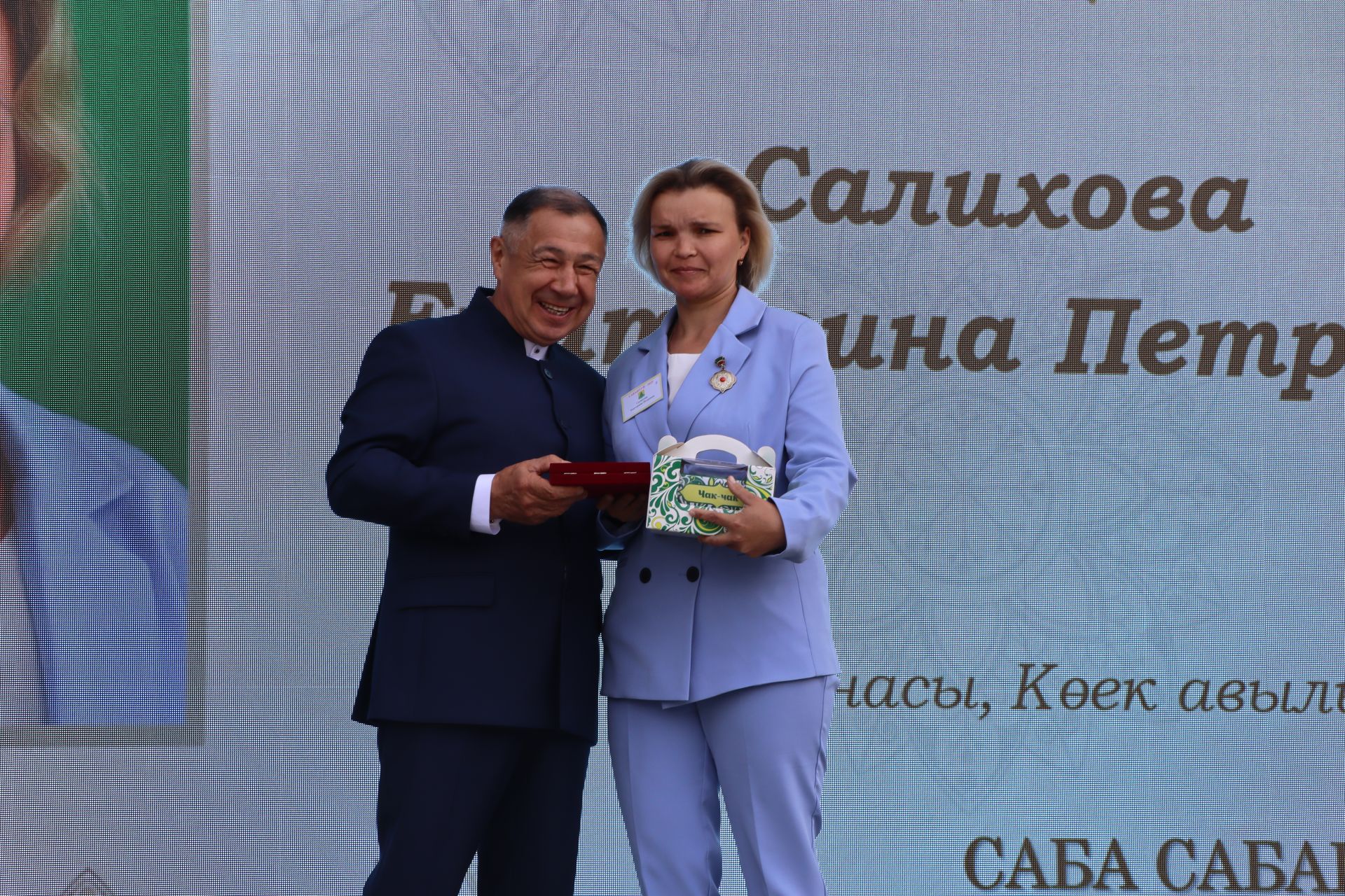 "Сабантуй-2025"