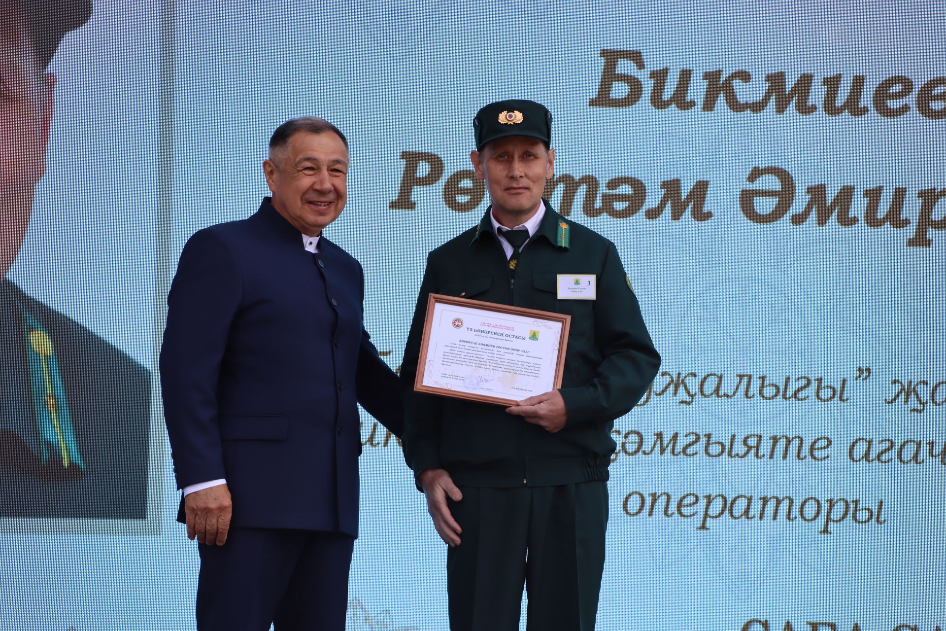"Сабантуй-2025"