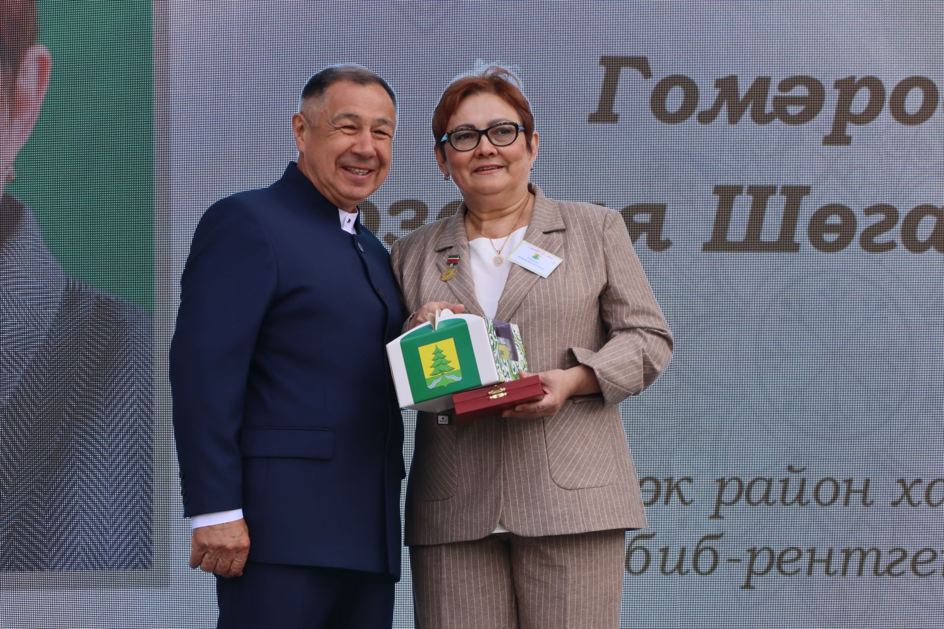 "Сабантуй-2025"