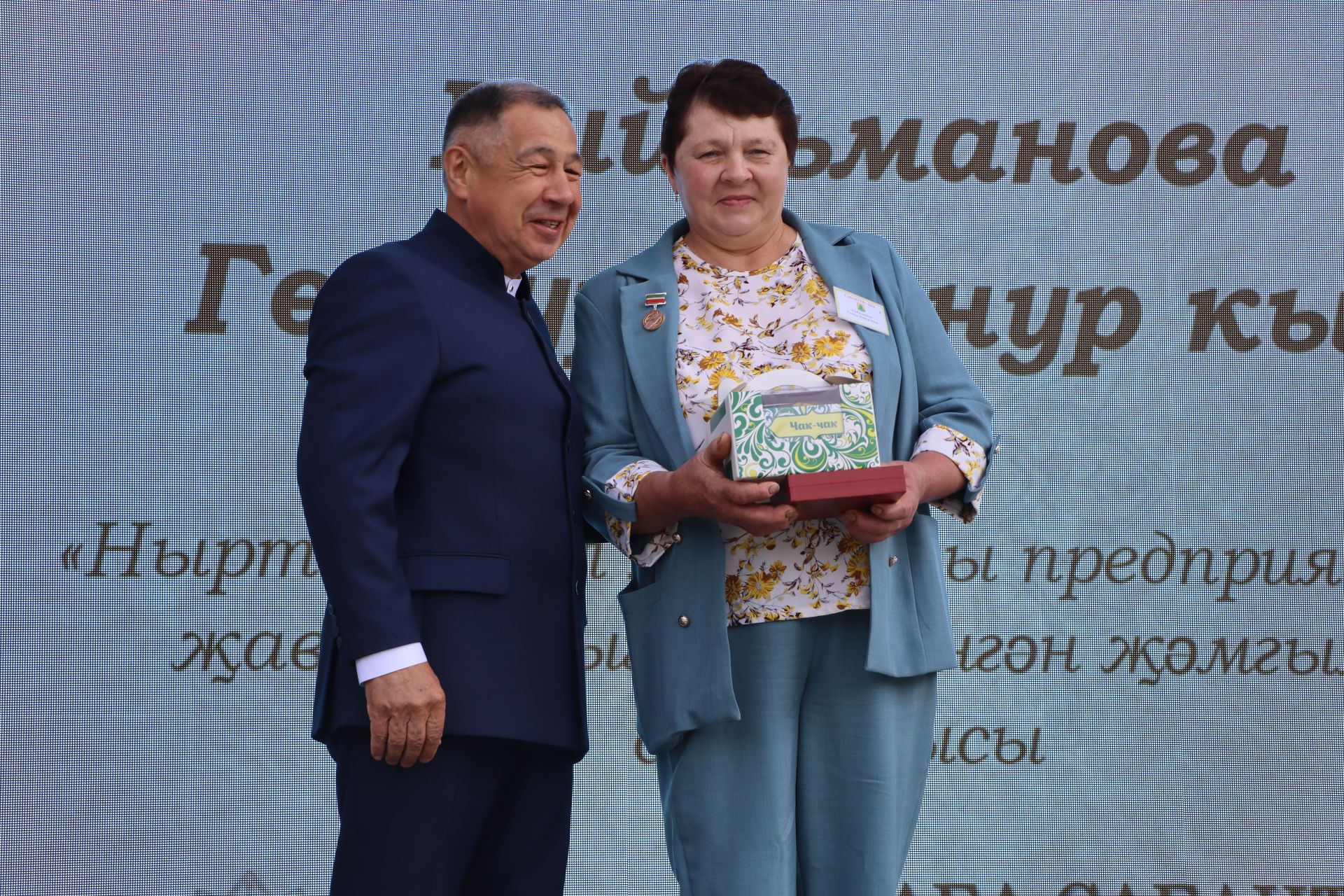 "Сабантуй-2025"