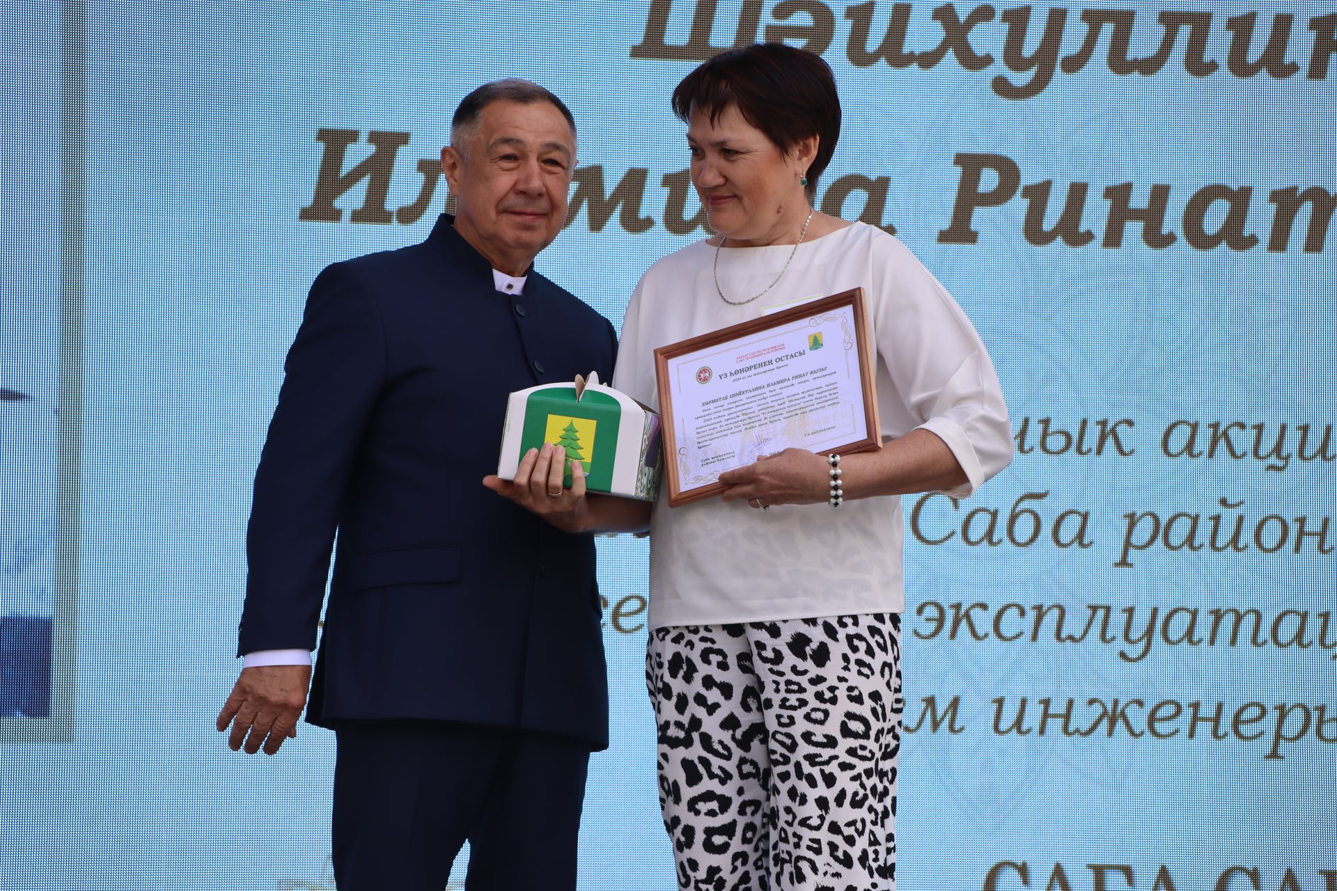 "Сабантуй-2025"