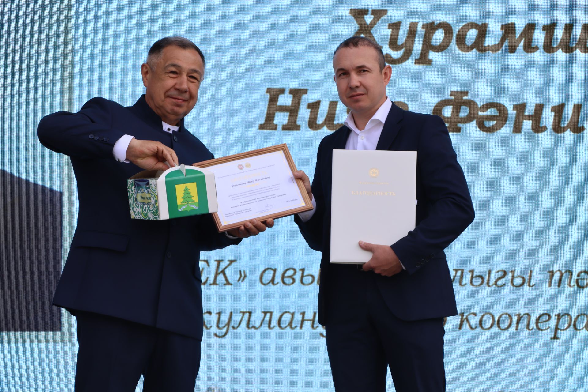 "Сабантуй-2025"