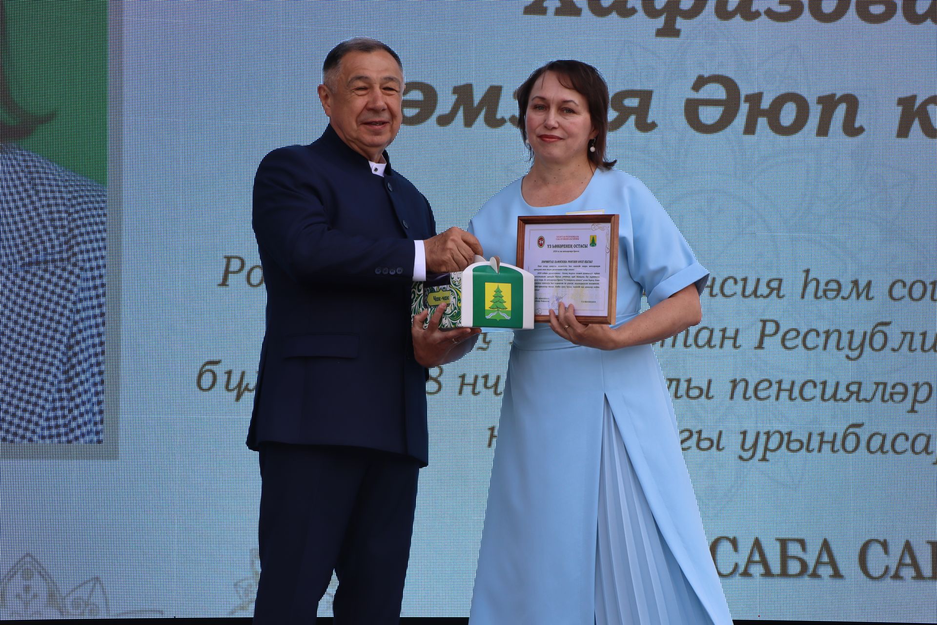 "Сабантуй-2025"