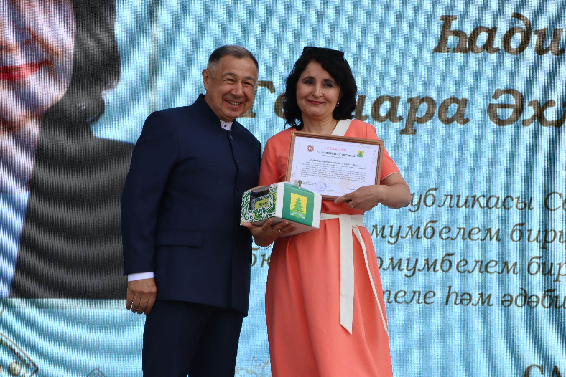 "Сабантуй-2025"