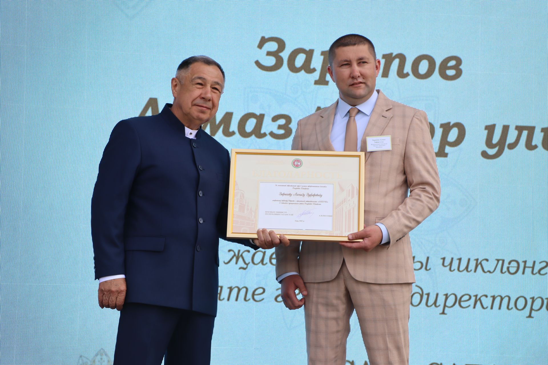 "Сабантуй-2025"