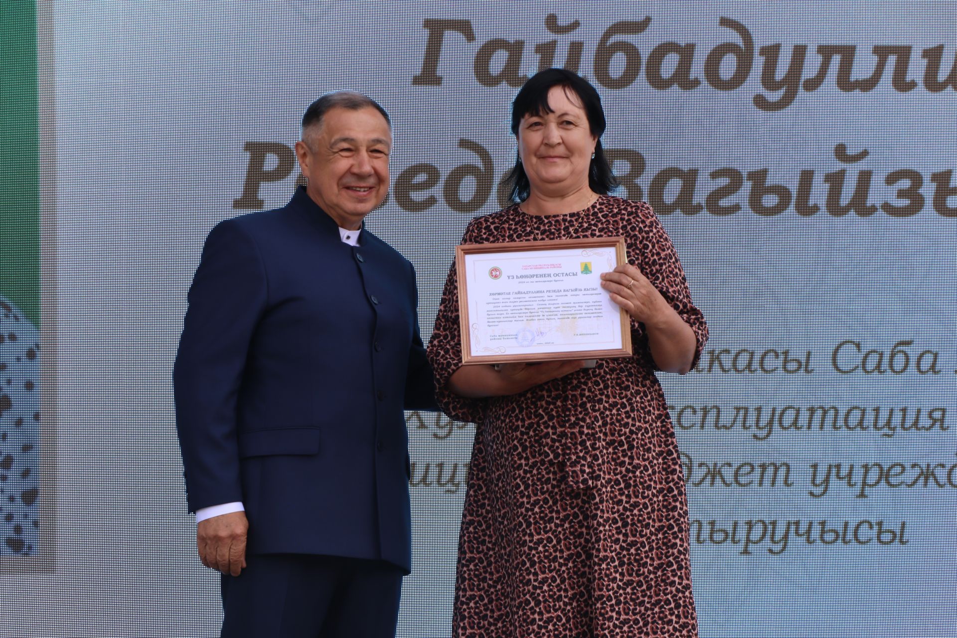 "Сабантуй-2025"
