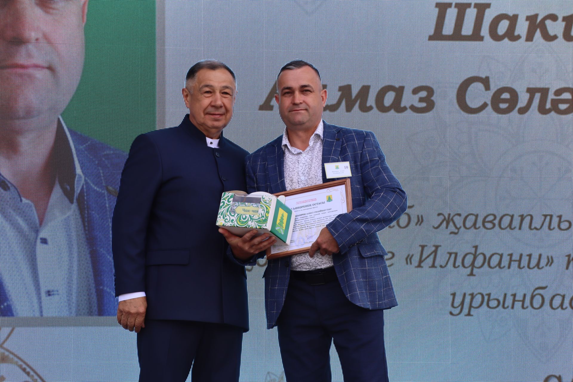 "Сабантуй-2025"