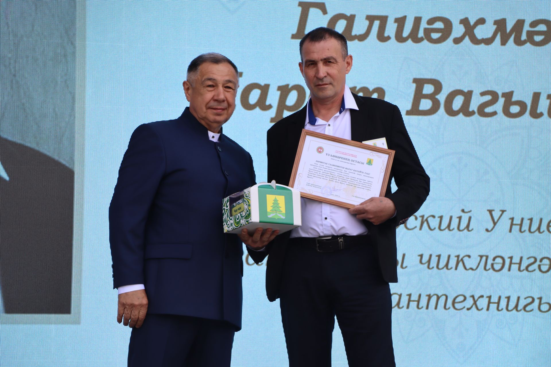 "Сабантуй-2025"