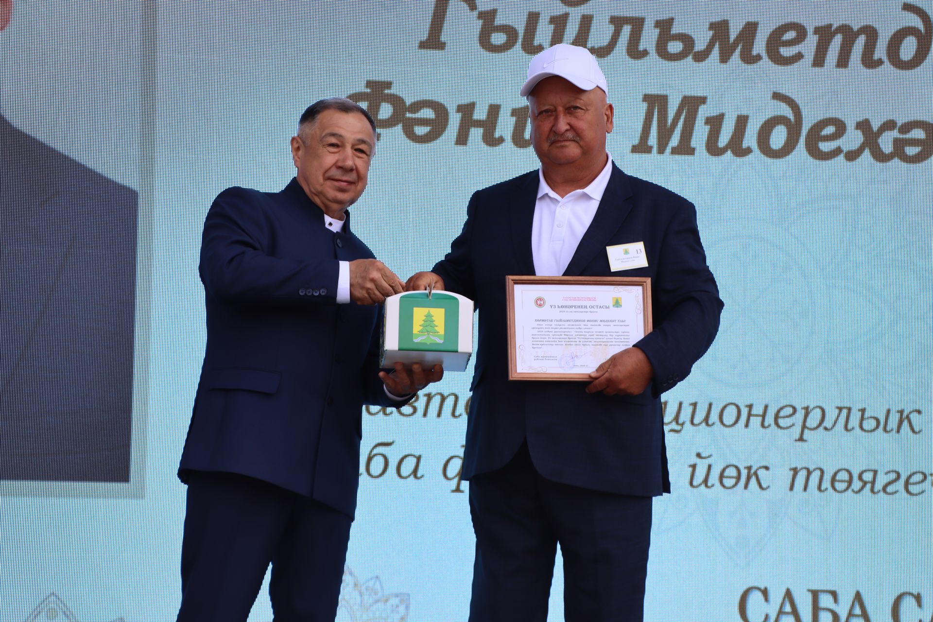 "Сабантуй-2025"