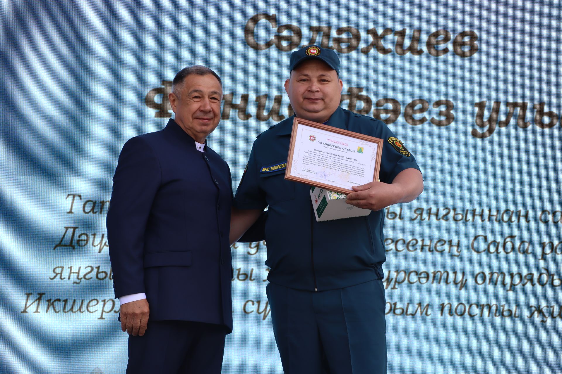 "Сабантуй-2025"