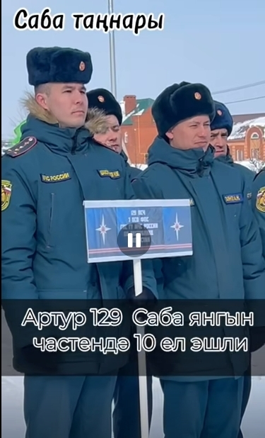 Артур Гаянов- янгыннан коткаручы