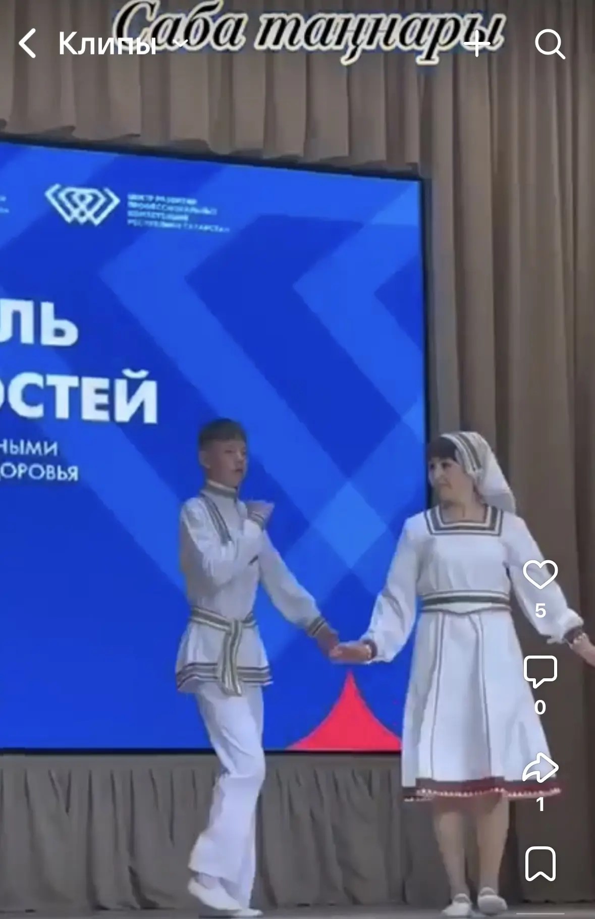 Сабада 3 нче ел рәттән республикакүләм "Мөмкинлекләр фестивале" узды