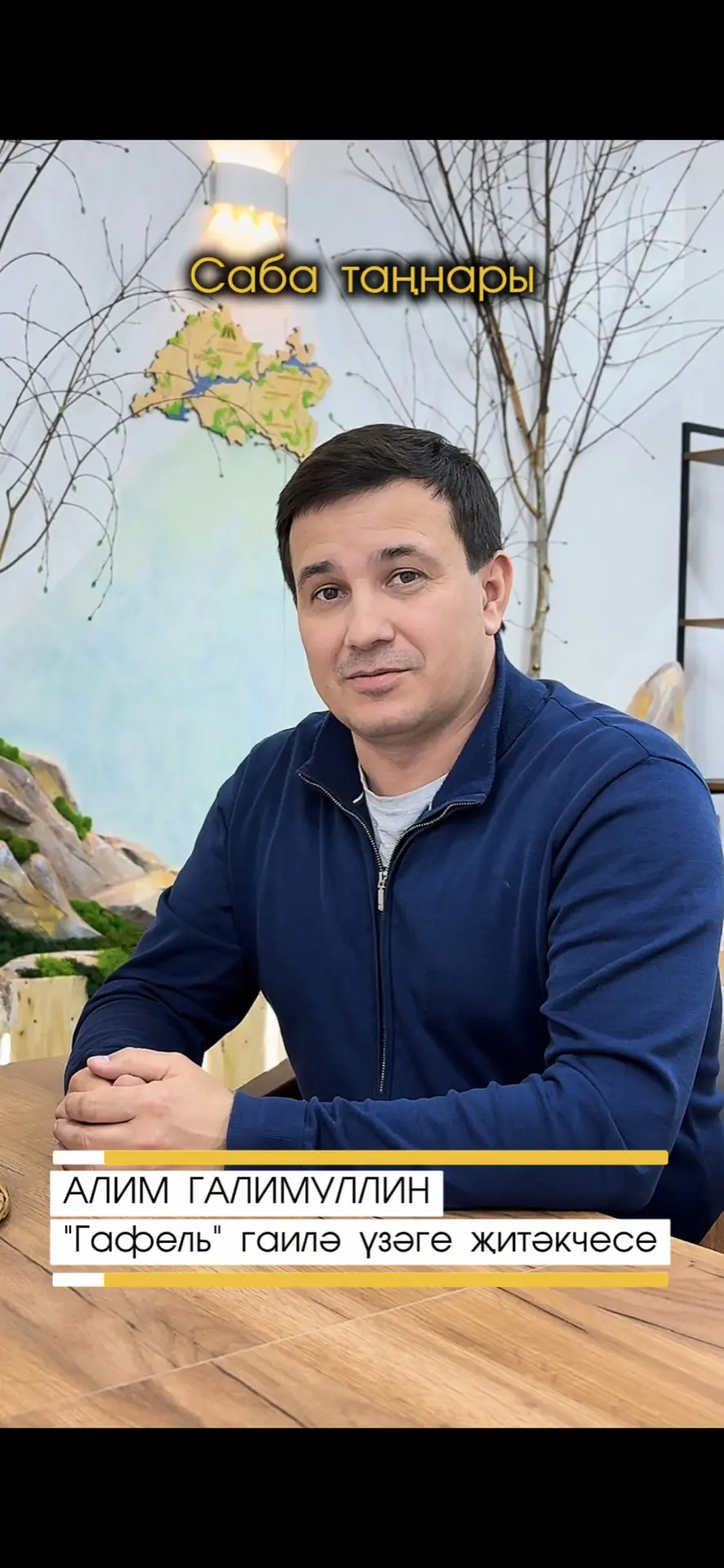 Күптән түгел республикабызда XIV Бөтенроссия татар авыллары эшмәкәрләре җыены узды