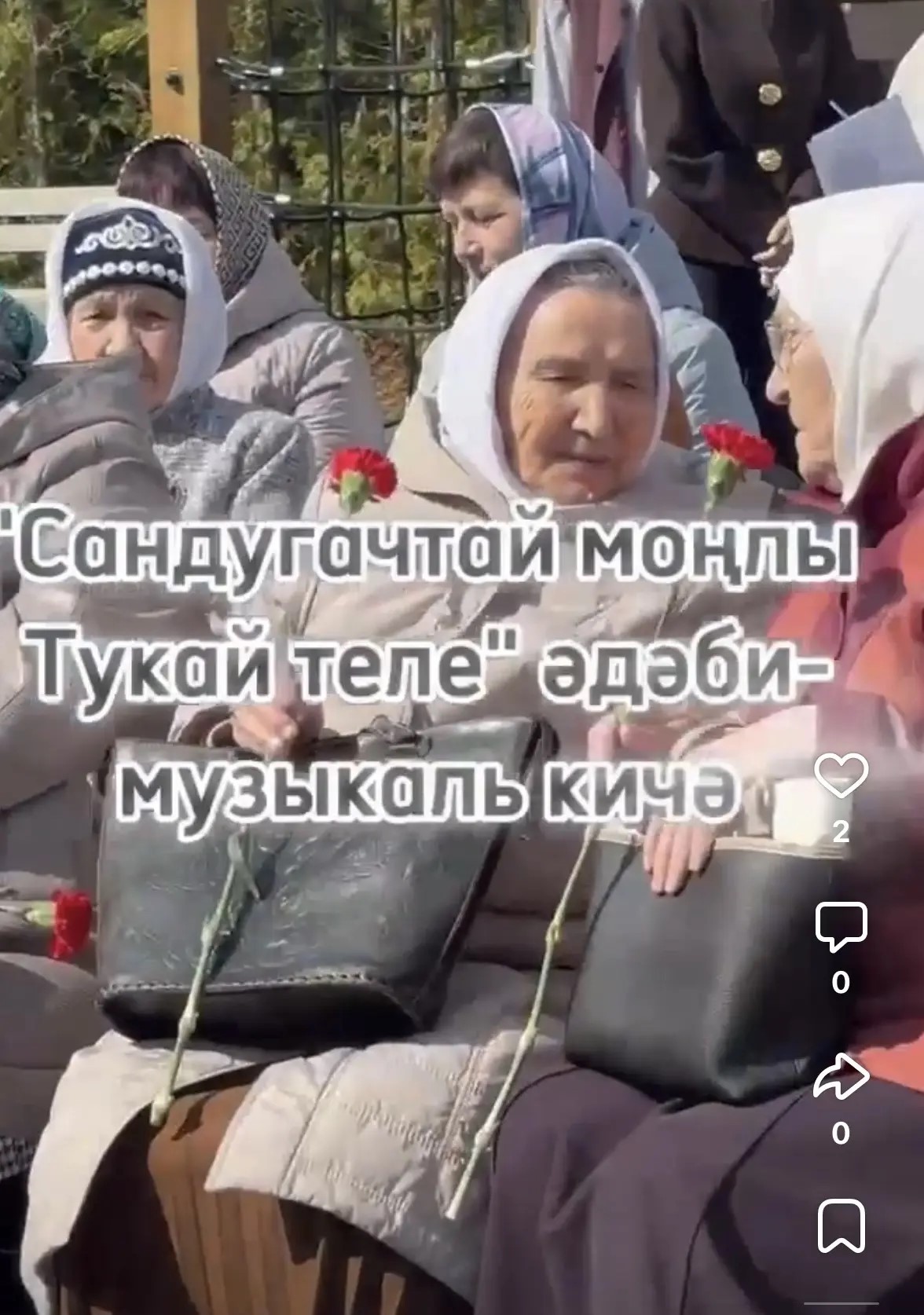 Бөек шагыйребез Габдулла Тукайның тууына 140 ел тулу уңаеннан,  Байлар Сабасында "Сандугачтай моңлы Тукай теле" дип исемләнгән әдәби-музыкаль кичә узды