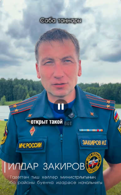 Узган атнада Яшел Үзән районында килеп чыккан фаҗигале хәлдә үзебезнең райондашларыбыз да су корбаны булды.