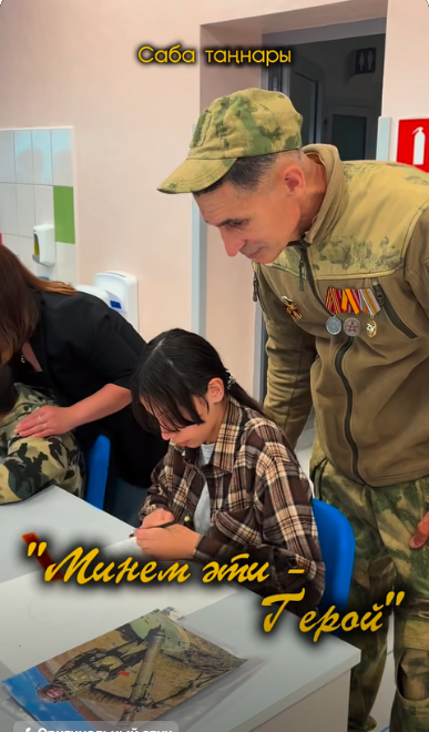 "Оста" балалар иҗат үзәгендә «Минем әти – Герой» республика балалар сәнгать фестиваленең муниципаль этабы узды