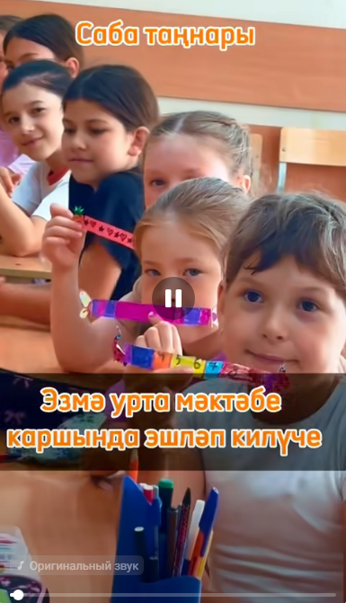Эзмә урта мәктәбе каршында оештырылган "Дуслык" ял һәм сәламәтләндерү лагере эшли