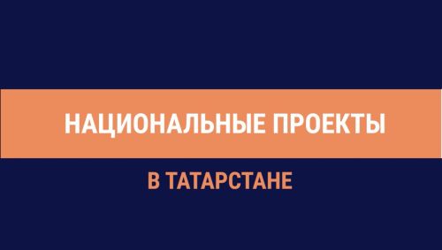 Татарстанда 200дән артык үзмәшгуль ярминкәләрдә бушлай сәүдә урыннары алган