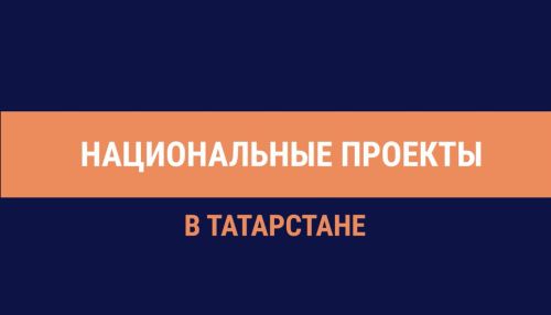 Татарстанда быел илкүләм проект буенча йөзләгән ишегалды, дистәләгән парк төзекләндерелә