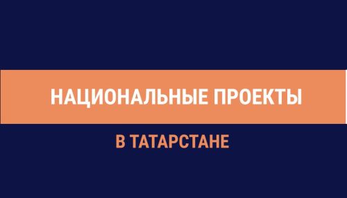 Татарстанда илкүләм проект буенча студент отрядларының 3,75 мең вәкиле эшкә урнашачак