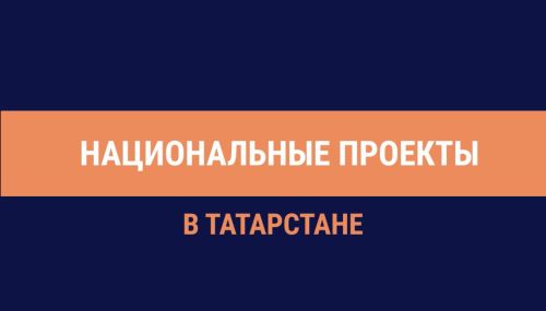 2026 елда Татарстанда хәрби операция катнашучысы булган эшмәкәрләр 700 млн ярдәм алган